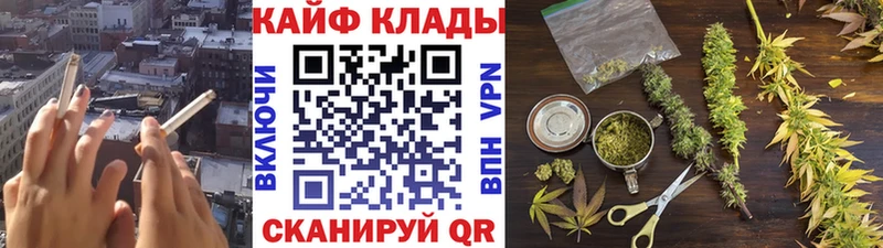 Купить закладку Cocaine СК Конопля МЕФ Макушино