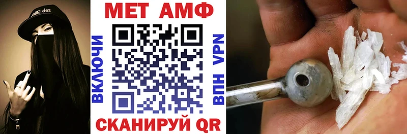 Купить  Макушино  АМФЕТАМИН Premium 