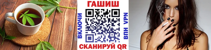 Купить закладки  Макушино  Печенье с ТГК конопля 