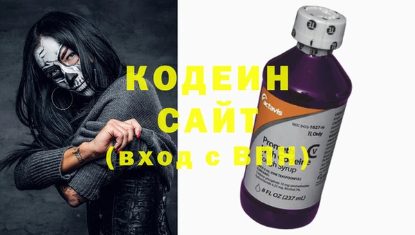 мефедрон VHQ Киреевск