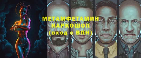 мефедрон VHQ Киреевск