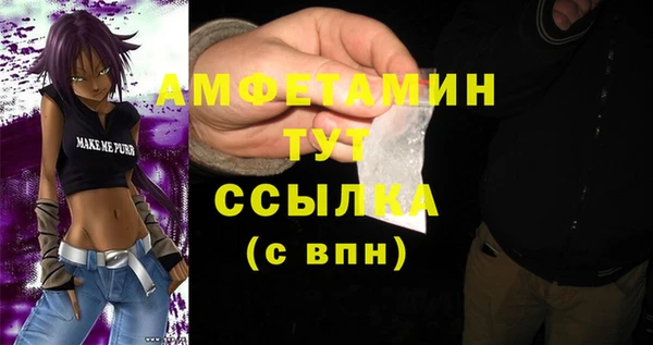 круглые Кинешма