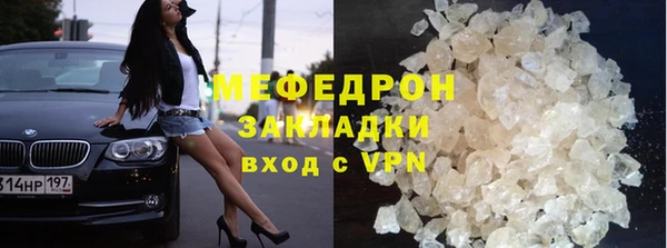 круглые Кинешма