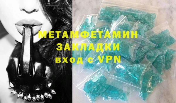 мефедрон VHQ Киреевск