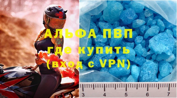 мефедрон VHQ Киреевск