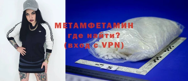 мефедрон VHQ Киреевск