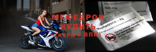 мефедрон VHQ Киреевск