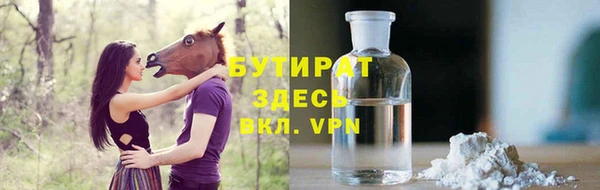 трава Киренск