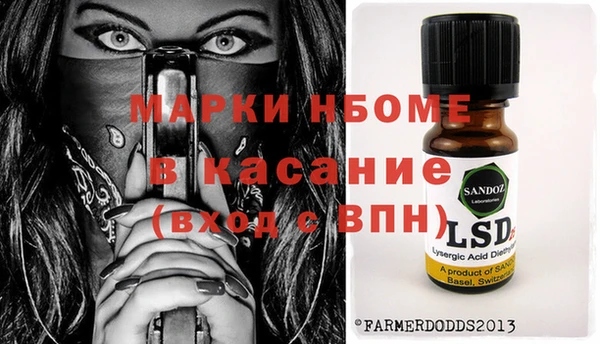круглые Кинешма