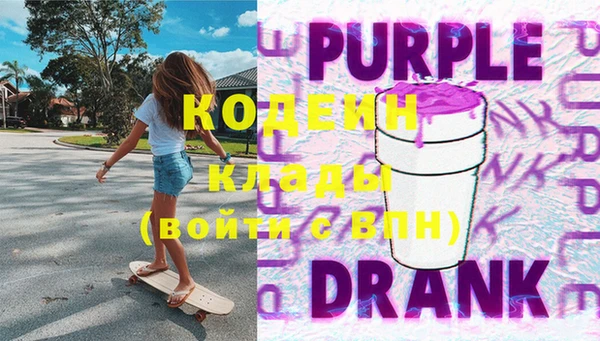 мефедрон VHQ Киреевск