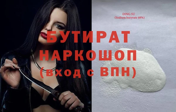 мефедрон VHQ Киреевск