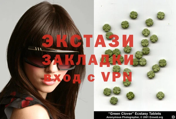 круглые Кинешма