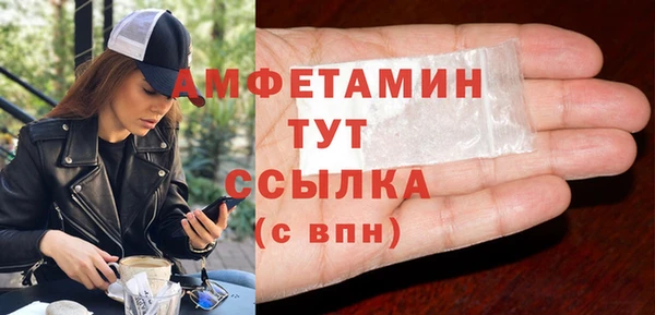 круглые Кинешма