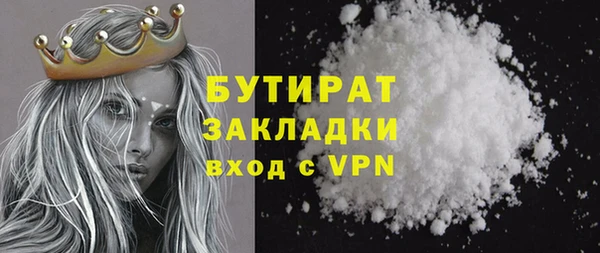 мефедрон VHQ Киреевск
