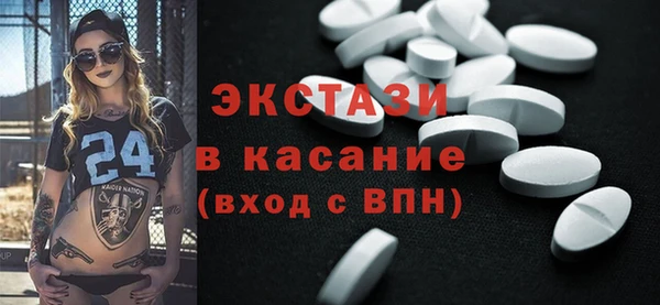 круглые Кинешма
