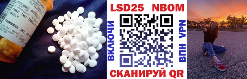 Лсд 25 экстази кислота  Купить где  Макушино 
