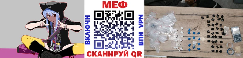 Меф 4 MMC  Макушино 
