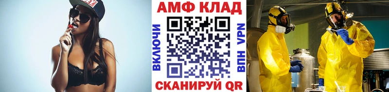 Купить где Макушино Метамфетамин Methamphetamine