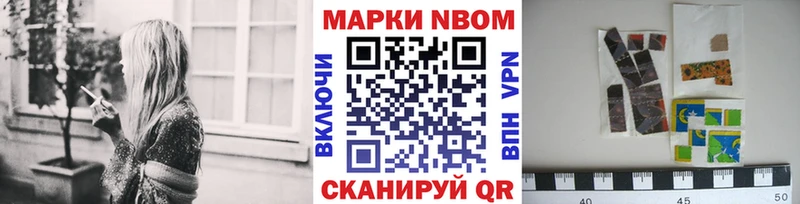 Купить закладки  Макушино  Наркотические марки 1,8мг 