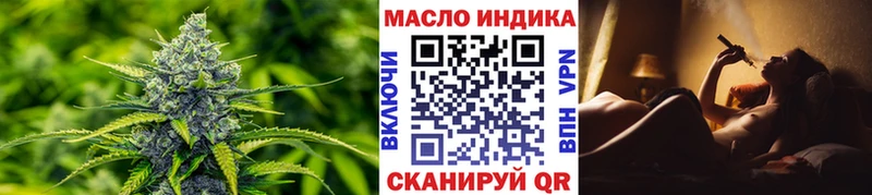Дистиллят ТГК вейп с тгк  Купить  Макушино 